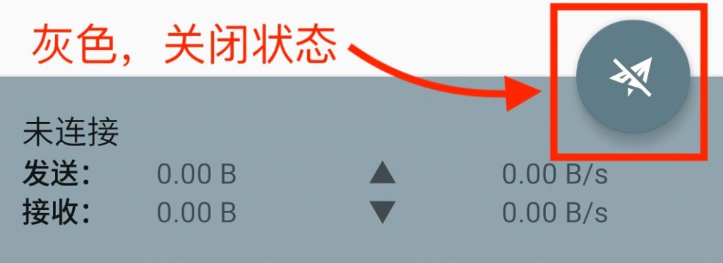 Shadowsocks安卓客户端（下载+配置） | Menglong's blog