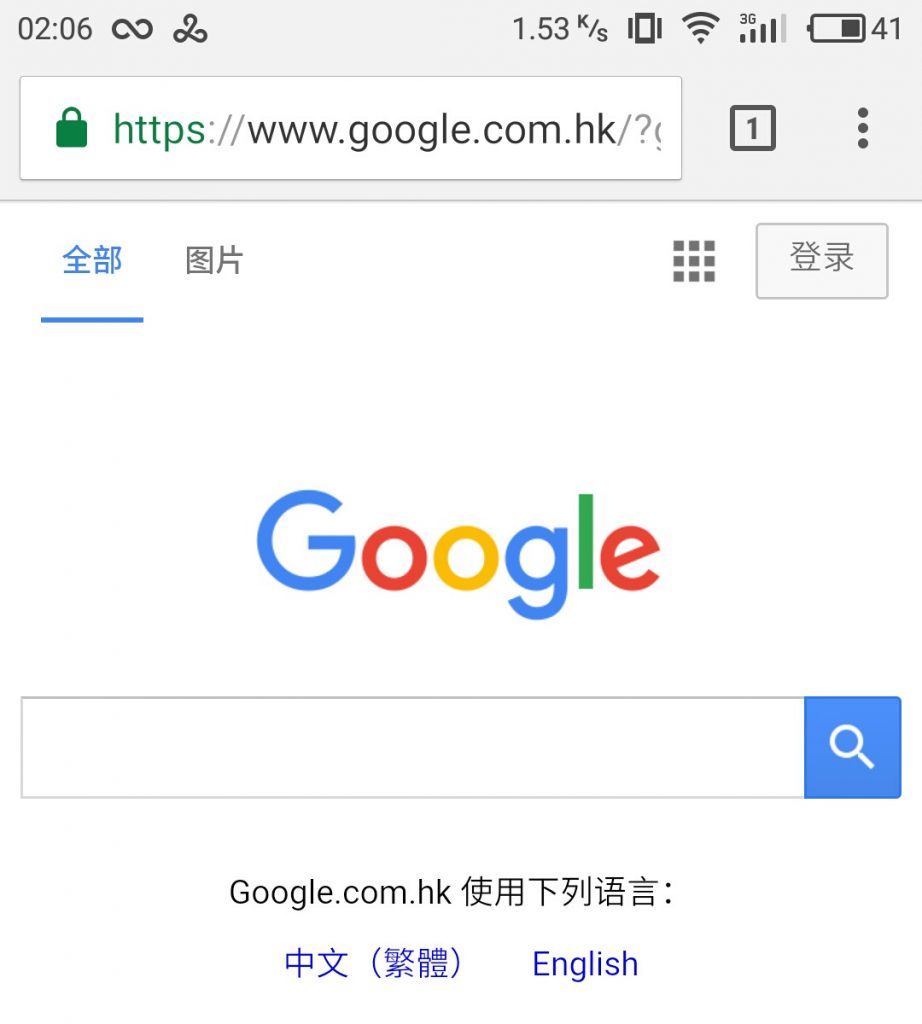 Shadowsocks安卓客户端（下载+配置） | Menglong's blog