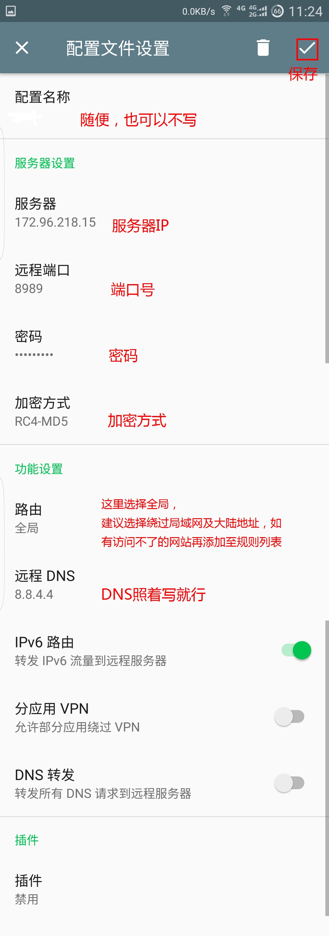 Android-Shadowsocks